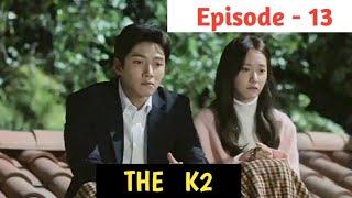 Episode - 13 || The K2 Explained in Thadou Kuki