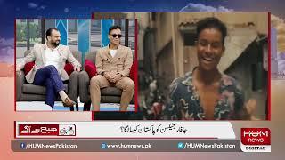 Jaafar Jackson Reflects on his Journey in Pakistan with HUM News (2020)