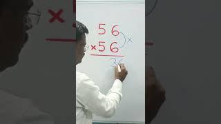 Nice multiplication short trick#trending#maths#mathematics#shorts#education#youtubeshorts#multiply