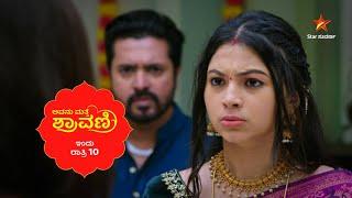 Avanu Mathe Shravani | Star Suvarna | Promo