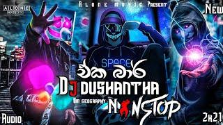 New sinhala dj nonstop | new dj collection | eka bar new song | Alone music present | dj dushantha