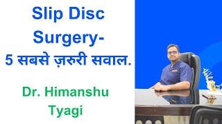 Slip Disc Surgery -   5 सबसे ज़रुरी सवाल.