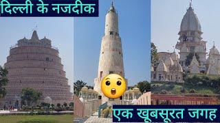 top visiting place in meerut/hastinapur/visiting places meerut/digamber jain mandir/jambudweep