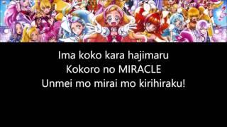 Precure All Stars: Spring Carnival - [From Here and Now] - LYRICS