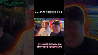 오락실에서 뽕뽑기 feat: 이 나이먹고 할짓이냐 ㅋㅋㅋ #shorts #쇼츠 #빅초이