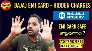 BAJAJ EMI CARD - HIDDEN CHARGES & FEES ? SAFE ആണോ ? HOW TO TRANFER MONEY TO BANK ACCOUNT ? REVIEW ?