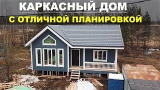 Одноэтажный каркасный дом с отличной планировкой | СК Домострой