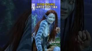 서유리와 좋은 시간 보내려다가 갇혀버린 신동엽 #snl코리아