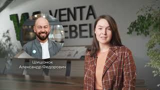 Вента мебель, мощности нашего  мебельного производства