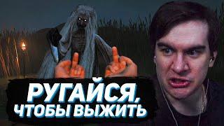 БРАТИШКИН ИГРАЕТ В КАЗАХСКИЙ ХОРРОР / F*ck You Witch