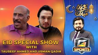 G Sports | Eid Special Show With Tauseef Ahmed And Usman Qadir | GTV Network HD