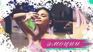 Клуб спортивного бального танца ШАРМ (Каменское)