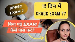 15 दिन में exam की तैयारी कैसे करें? Crack Uppsc Dental Exam in 15 Days?? #motivation #exams