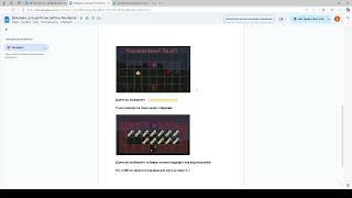 ОБЗОР МАНУАЛ FUNSKY I By CCC  ( https://t.me/CrackCheatCorparation )