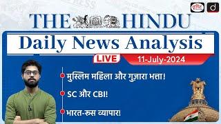 The Hindu Newspaper Analysis | 10 July 2024 | Current Affairs Today | Drishti IAS