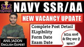 Navy SSR AA New VACANCY 2022 I Navy SSR AA Eligibility 2022 I Form Date Exam Date I NDA 1 I English