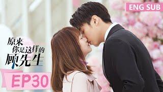 ENG SUB《原来你是这样的顾先生 Hello Mr. Gu》EP30——主演：陈靖可，严智超 | 腾讯视频-青春剧场