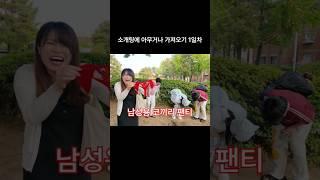 한일커플의 아무거나 가져오기 챌린지 (ft,노리, 좌두) ㅋㅋㅋㅋㅋㅋㅋㅋㅋㅋ