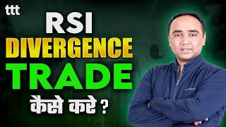 How to Trade RSI Divergence? | Tuesday Technical Talk | Vishal B Malkan