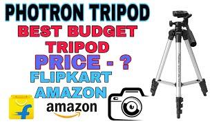 #TRIPOD #BEST #BUDGET #NEW #LATEST 2021 | BEST TRIPOD UNDER 500 | #shorts