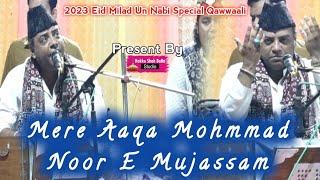 Eid Milad Un Nabi 2023 | Haji Mukrram Ali Warsi New Qawwali || Ya Mohmmad Noor E Mujassam | Nainpur