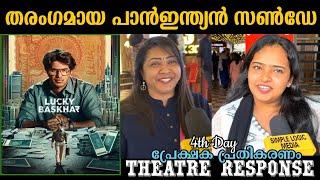 DAY 4 |  LUCKY BHASKAR KERALA THEATRE RESPONSE | LUCKY BHASKAR REVIEW | DULQUER SALMAAN