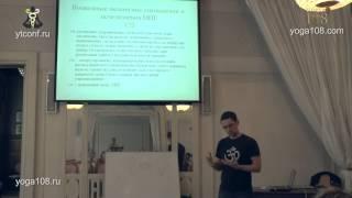 Артем Фролов - Йогатерапия межпозвоночных грыж