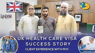 Uk health care visa success story Client experience with Mirpur Visa Consultant Major Kamran