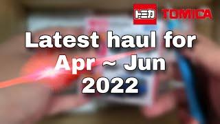 Tomica haul for Apr to Jun 2022 releases!! 多美卡小汽车新货到家快速开箱