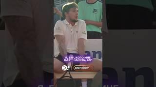  О насущном с Сашей Бубликом #shorts #теннис #tennis