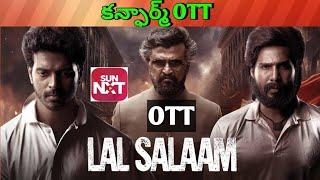 Lal salaam Confirm OTT release date| Upcoming new Confirmed release all OTT Telugu movies list