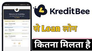 KreditBee Se Loan Kitna Milta Hai