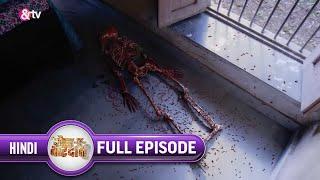 Ants Colony ने बनाया Rukmi को Skeleton! | Mauka-E-Vardaat | Full Episode 51 | And TV