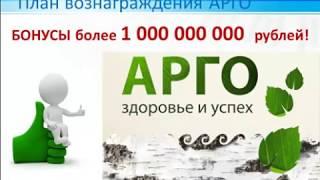 2 место в конкурсе презентаций Плана вознаграждений  Евгения Шеховцева