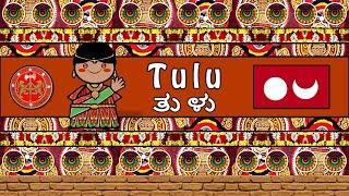 The Sound of the Tulu language (Numbers, Greetings, Words & Sample Text)