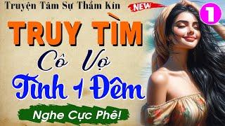 Nghe Cực Hứng - TRUY TÌM CÔ VỢ TÌNH MỘT ĐÊM - [Tập 1] - Kể Chuyện Thầm Kín Đêm Khuya 2024