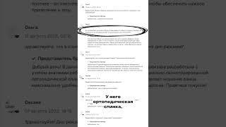 Пример того, как закрыть возражения покупателей и увеличивать конверсию добавления товара в корзину