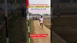 Bihar police running 1600m ‍️|| 1600m 5 minute me kese mare …#ytshorts #shorts #running #army