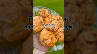 Вкуснейшие горячие бутерброды #бутерброды #бутербродывдуховке #бутербродыссыром #закуска
