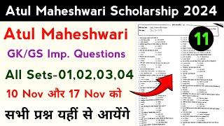 Atul Maheshwari Scholarship GK Top 50 Important Questions | Atul Maheshwari Important Questions 2024