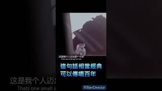 阿波羅11經典名言