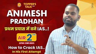 How to Crack UPSC exam in FIRST attempt by Animesh Pradhan AIR 2 | Topper's Talk | Vajirao & Reddy