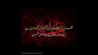 Syeda Fatima RA # status #poetry #trending #popular #viral #besturdupoetry #islamic #yunustehseen