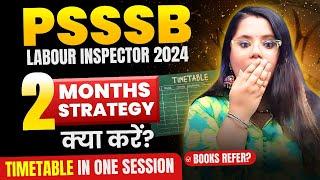 PSSSB Labour inspector 2024 2 months Strategy by Yashika Tandon