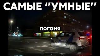 Подборка САМЫХ "УМНЫХ" водителей #1132