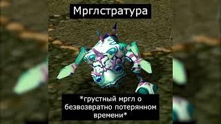 Виды студентов (WarCraft 3 мем)