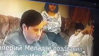 Валерий Меладзе, Ильяс Паша. 2001 год 21 марта, день рождение моей дочери Джаханы. г.Ашхабад.