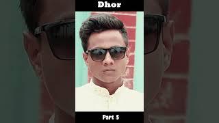 ধর সিনেমার জনপ্রিয় দৃশ্যে #Manna #Dipjol #Dhor #viralshorts #DhorMovie #BanglaMovieClip #shorts174