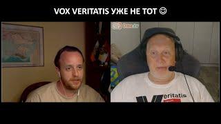 Балабол-пропагандист VOX VERITATIS разгромил сам себя. Достаточно задать 1 ВОПРОС :-) \ ЧАТ-РУЛЕТКА