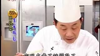 阿基師59元出好菜_生菜蝦鬆料理食譜